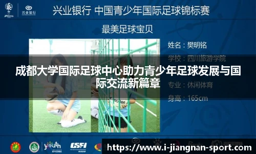 江南体育app