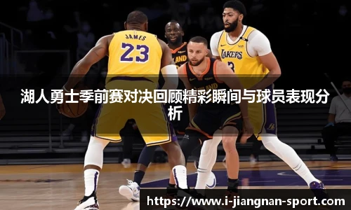 江南体育官网