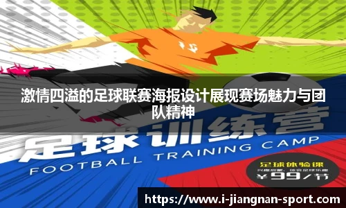 江南体育官网