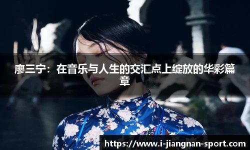 江南体育官网