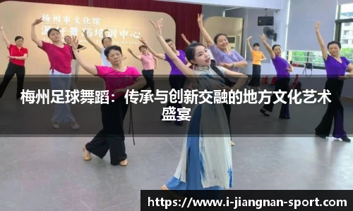 江南体育app