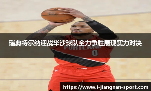 江南体育