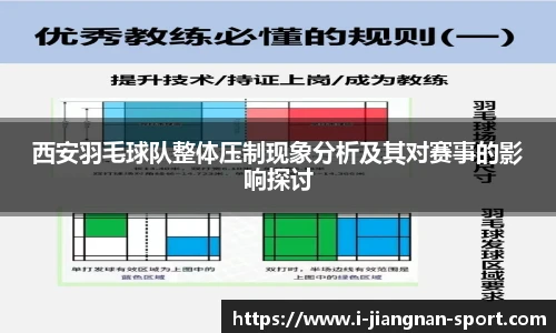 江南体育app