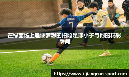 江南体育官网