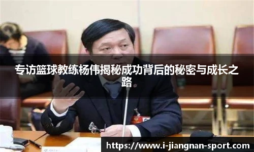 江南体育app